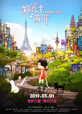 中国老师69xxxx高清hd